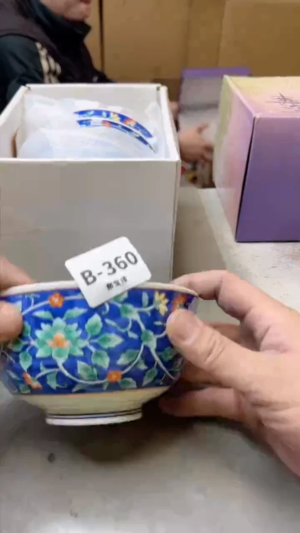 【闪购商品】瓷片360聚宝缘 二号店