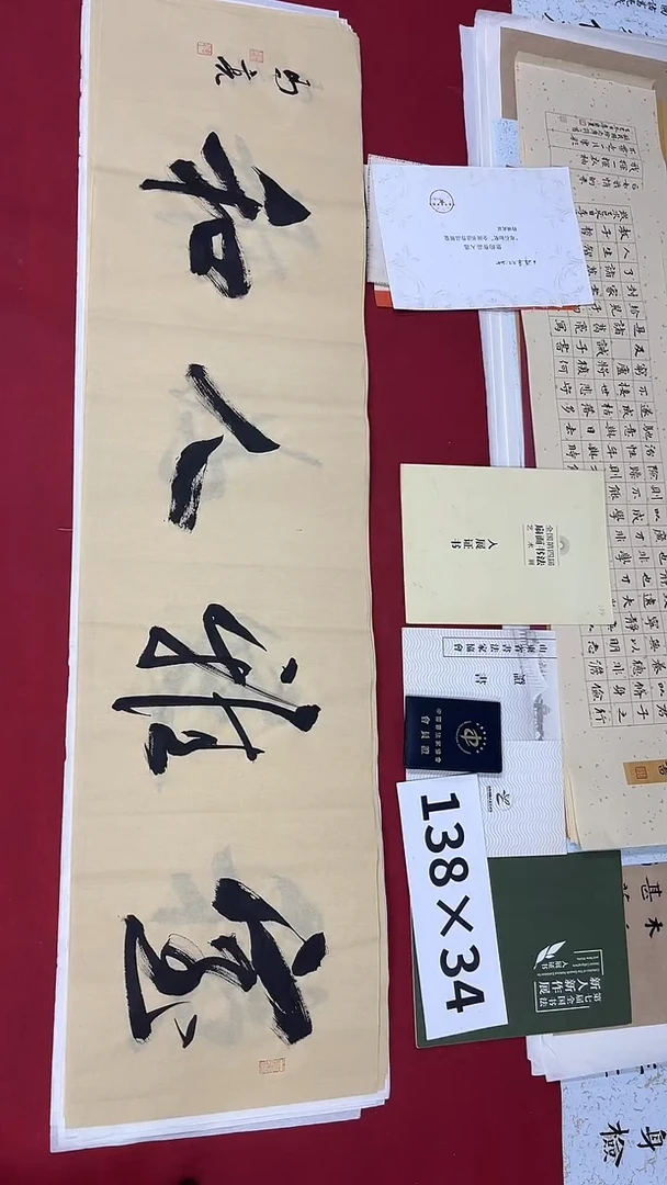 书法马亮老师书法作品010