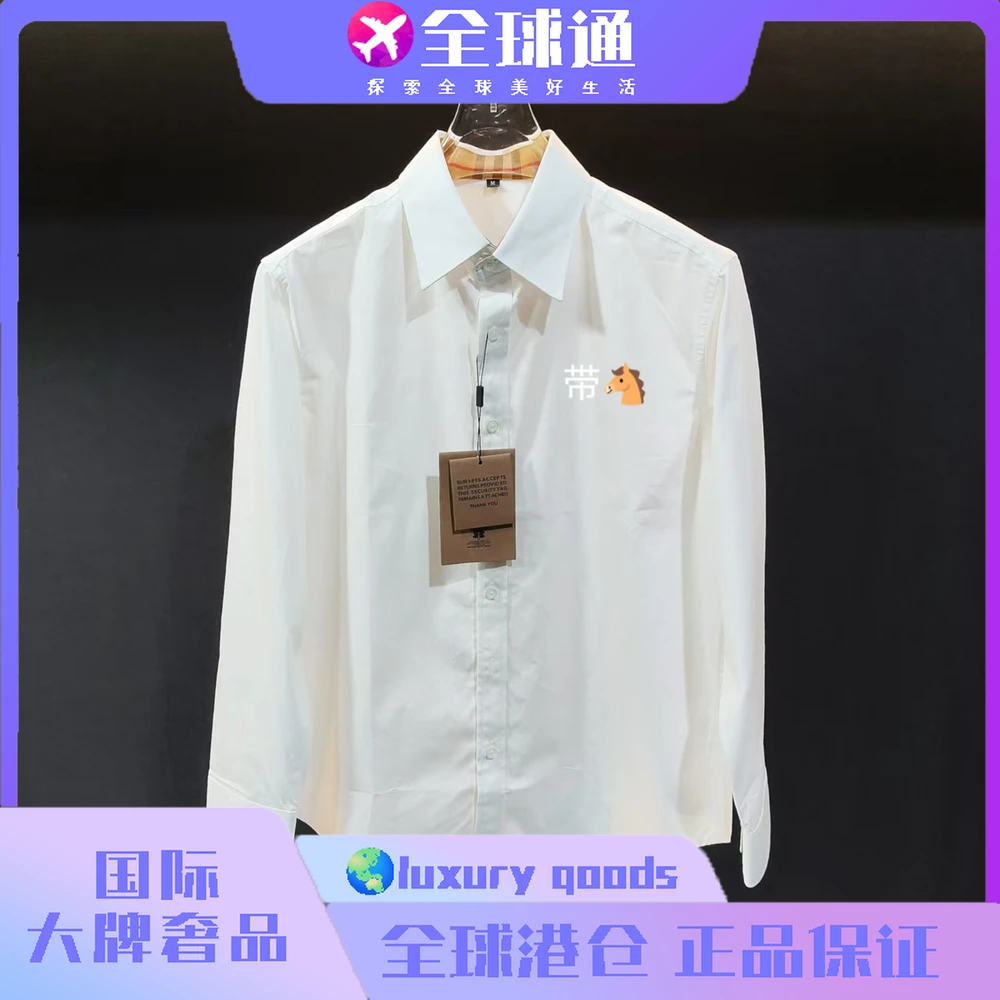 大牌奢品-CS6863-欧风男士简约轻奢长袖翻领高级感休闲衬衣