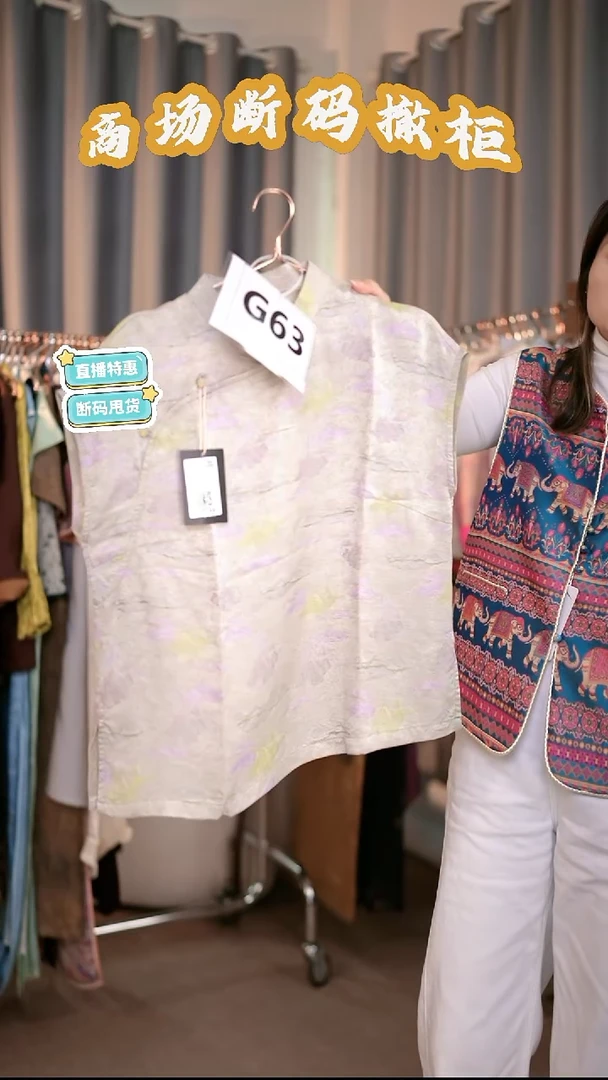 G63 2L码 新中式国风