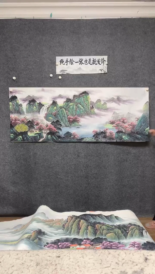 国画周国耀纯手绘画作尺寸180*70桃源居