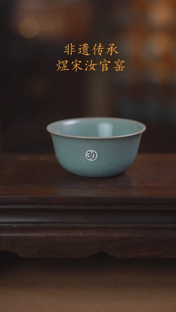30号二级..........