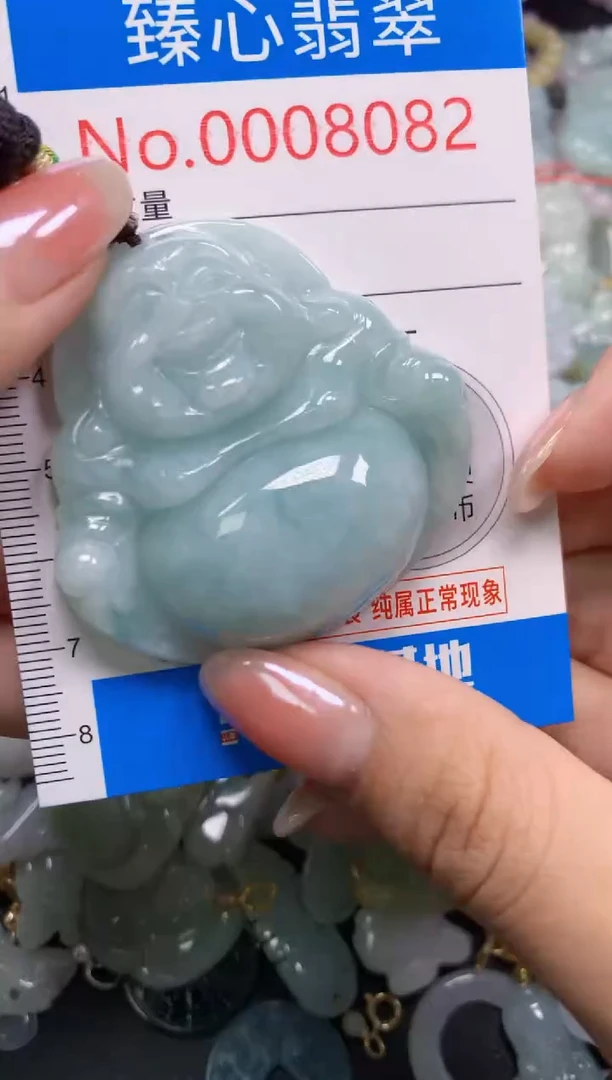 吊坠(不含链)未镶嵌翡翠8082