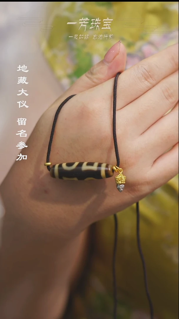 玛瑙/玉髓（覆膜）散珠多样性发其一