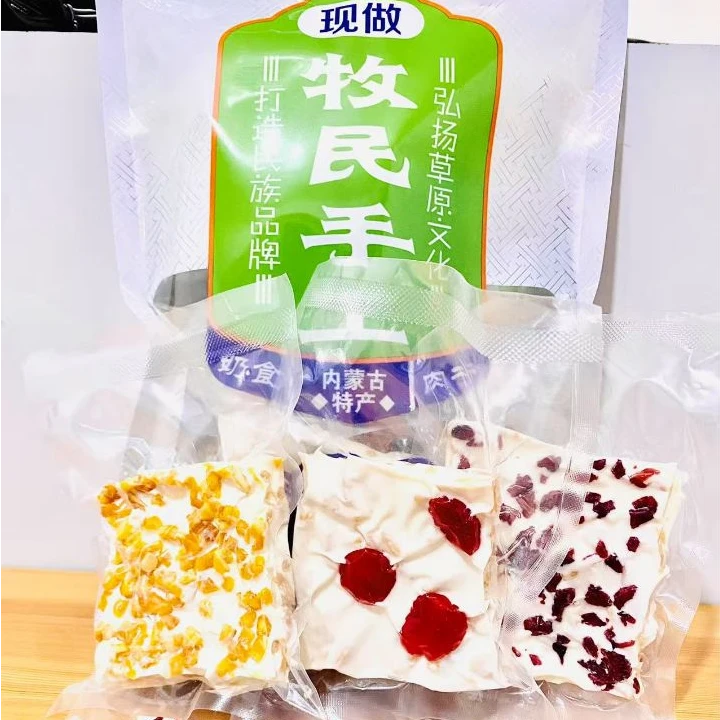 鸽神专属蒙古现做特产奶盖