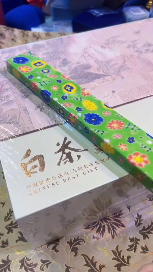 【闪购商品】瓷片陶茶666文玩周边多人