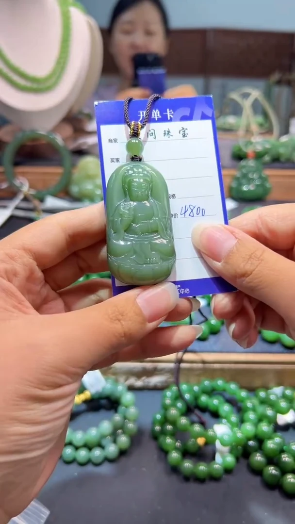 和田玉（碧玉）未镶嵌颈饰1