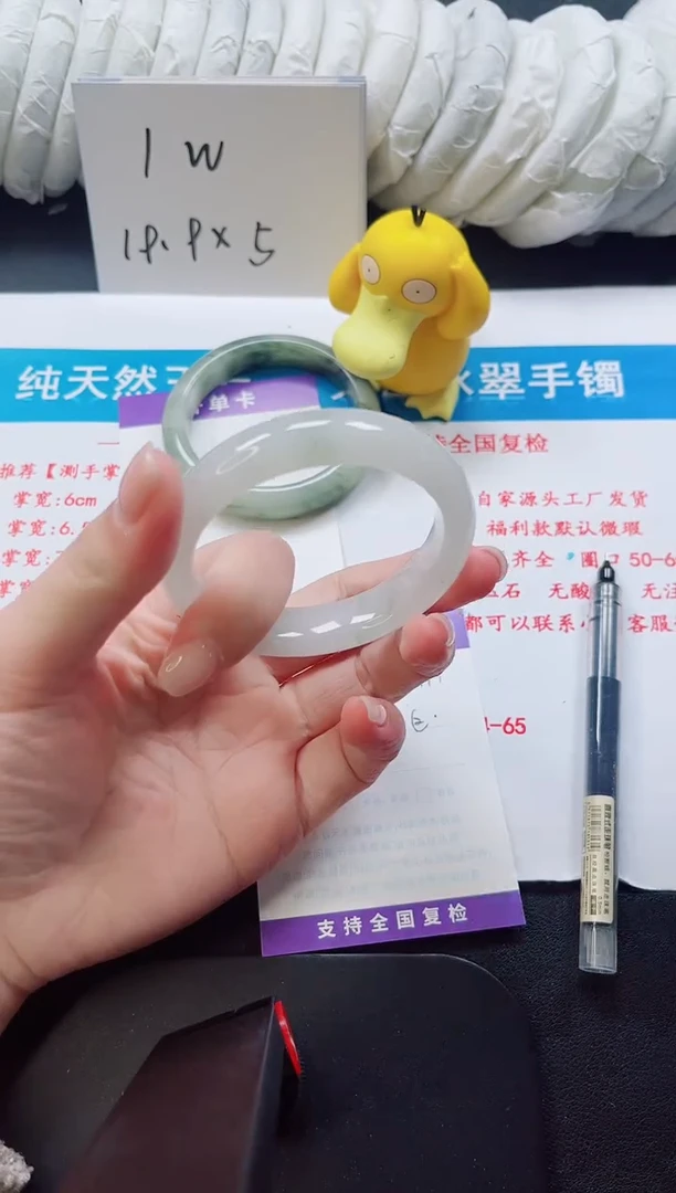 【闪购商品】石英质玉手镯未镶嵌111