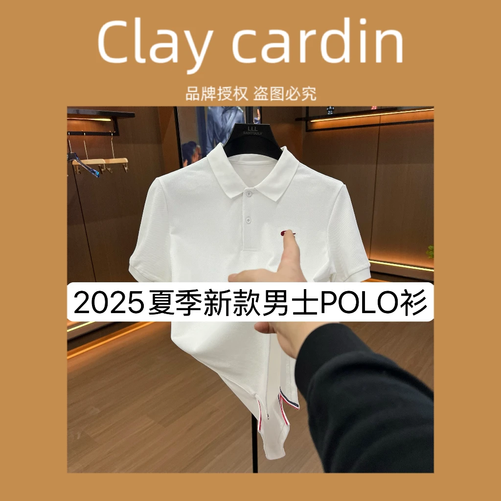 【LQS】8112-夏季新款男士百搭T恤翻领纽扣打底短袖 6-18A【BIBAO】