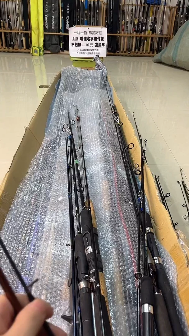凯*中古鱼竿，实物以直播间为准