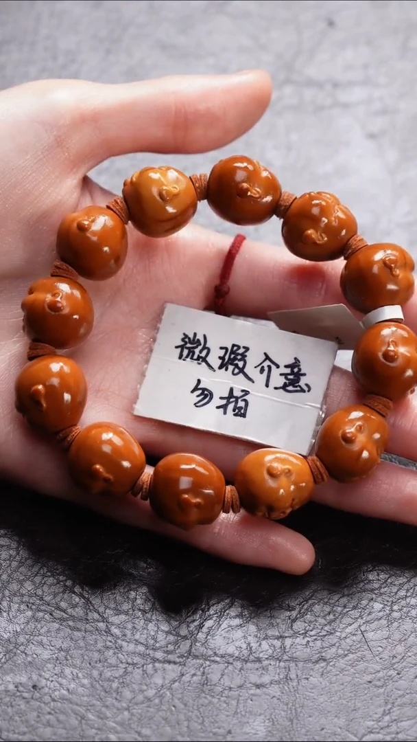 手串/手链橄榄核橄榄核