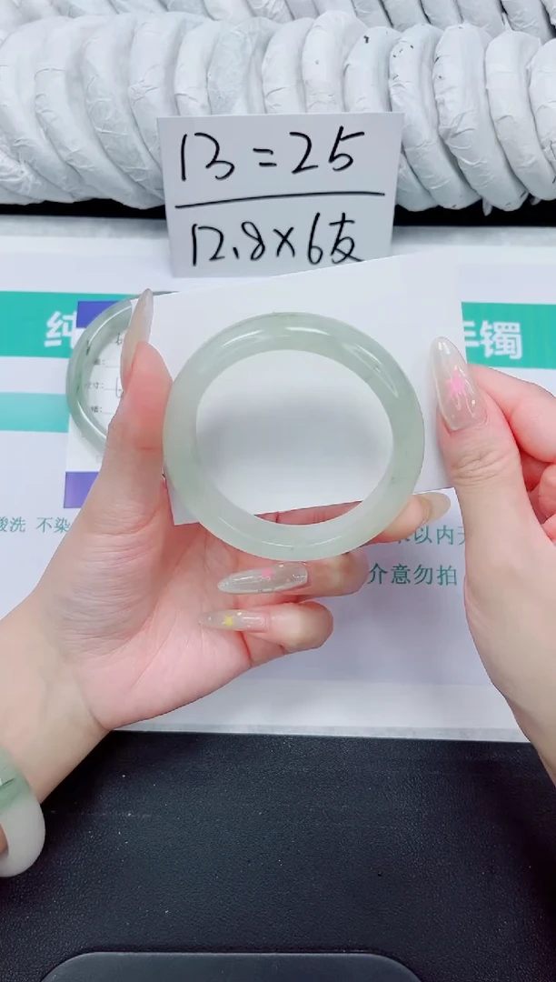 石英质玉手镯未镶嵌7-56.3