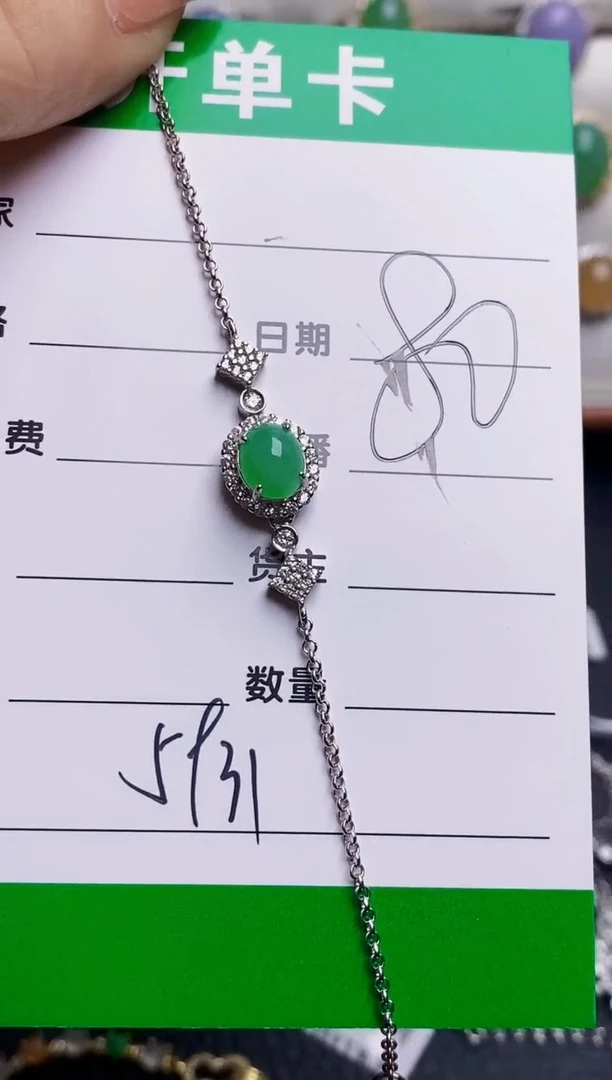 银S925镶嵌戒指翡翠5931