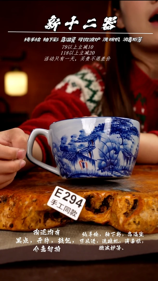 E294新十二器瓷器
