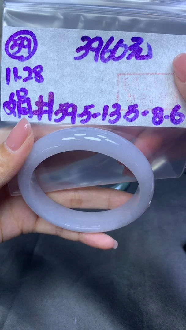 未镶嵌定制翡翠59手镯59.5+3960元+拍一发一