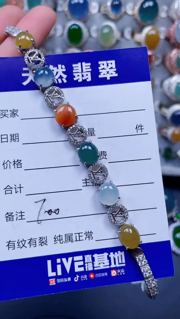 银S925镶嵌手链翡翠700