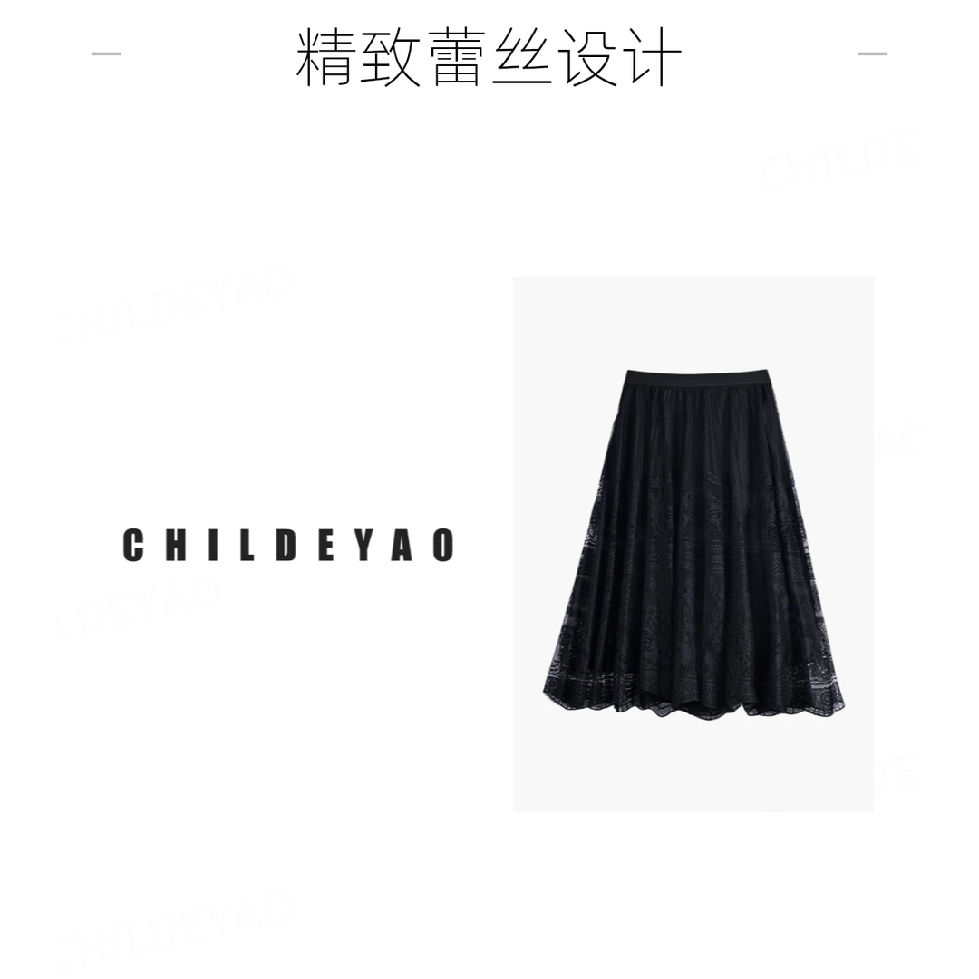 Childe Yao【黑玫瑰】立体蓬松蕾丝半松紧腰黑色显瘦半裙 A4045
