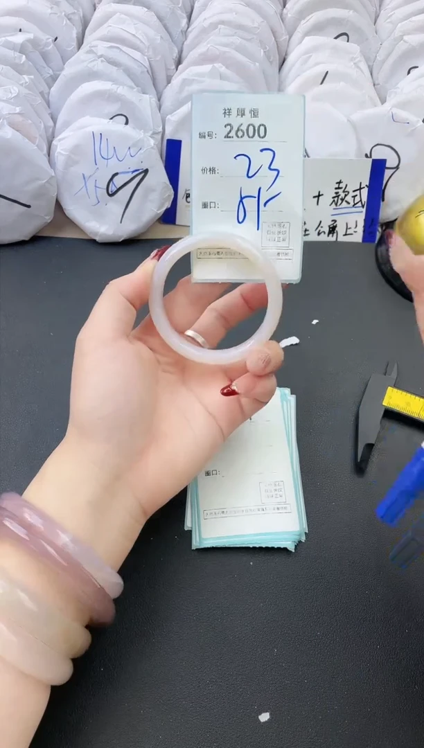 【闪购商品】玛瑙/玉髓手镯未镶嵌2600