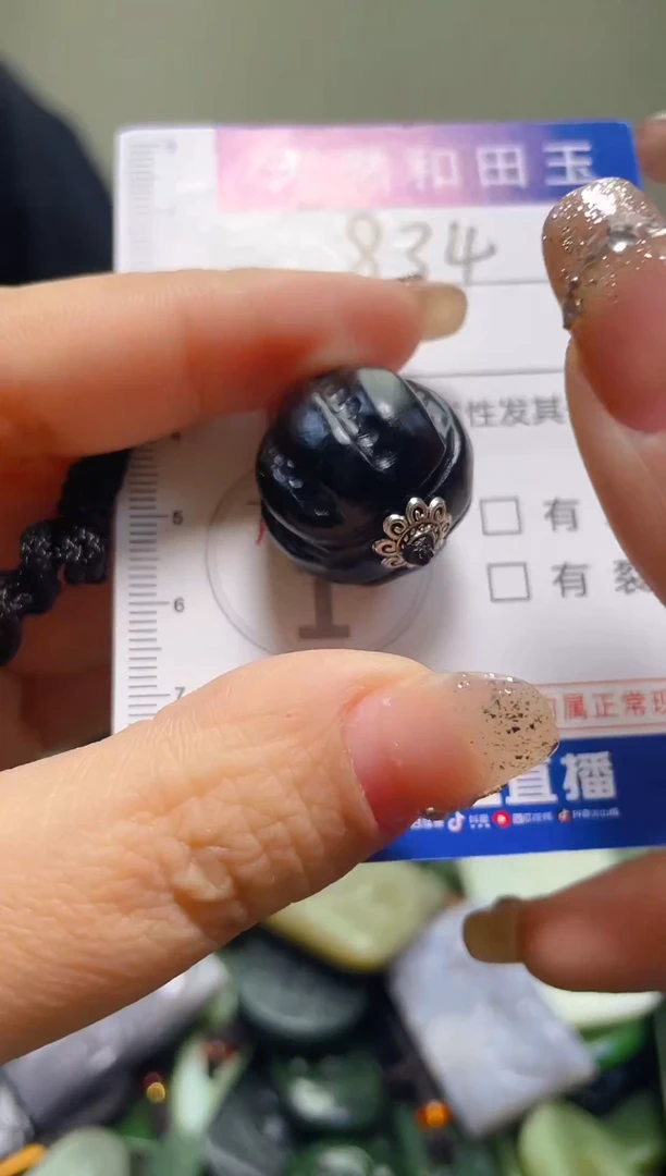 颈饰未镶嵌和田玉834