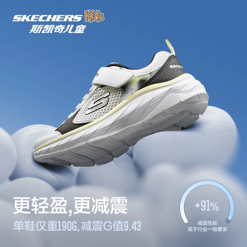 【25升级逐风体训鞋】斯凯奇儿童跑步运动鞋303978L&405317L DB