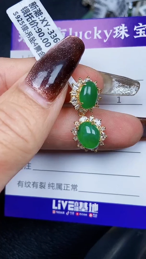 颈饰银S925镶嵌翡翠1654