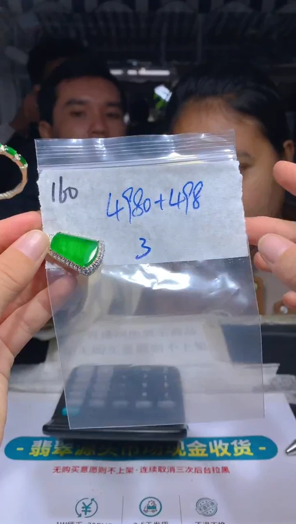 【闪购商品】定制翡翠未镶嵌160吊坠多样性拍一发一毛货定制抛光
