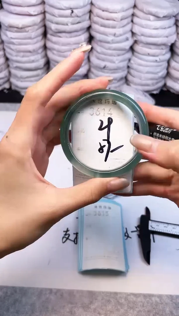 手镯玛瑙/玉髓未镶嵌3614