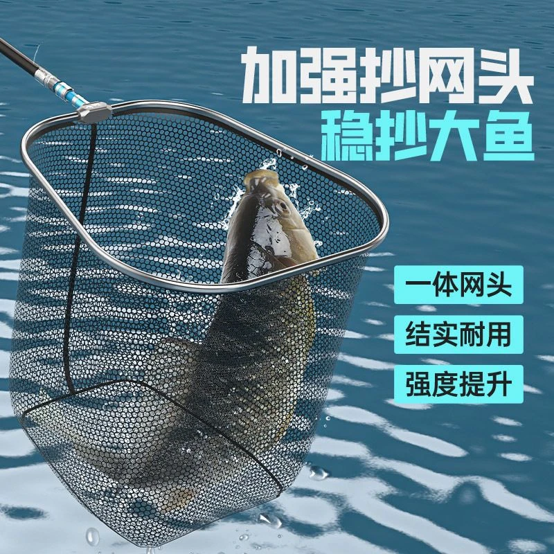 大物抄网套装黑坑钓鱼超轻硬巨物捞鱼网防全套加粗网头捞大鱼网头
