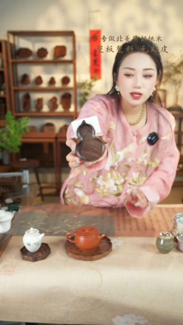 【闪购商品】北美黑胡桃木茶盘079
