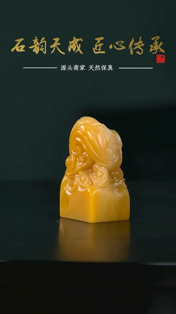 老挝石北部田黄金包银鱼化龙章2.1*2.4*4.5