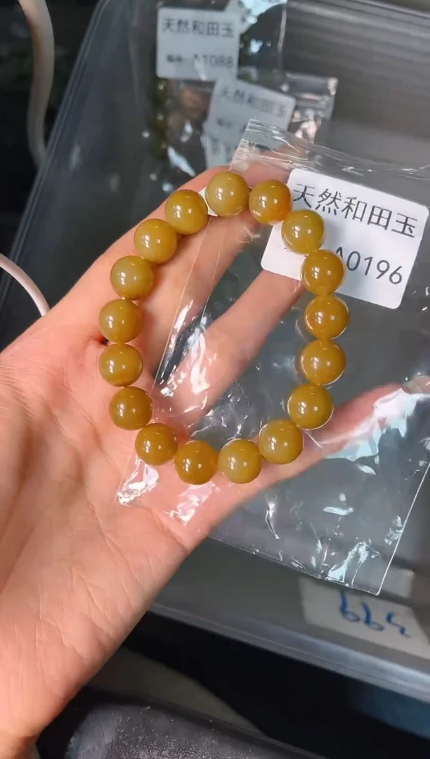 未镶嵌和田玉挂件1