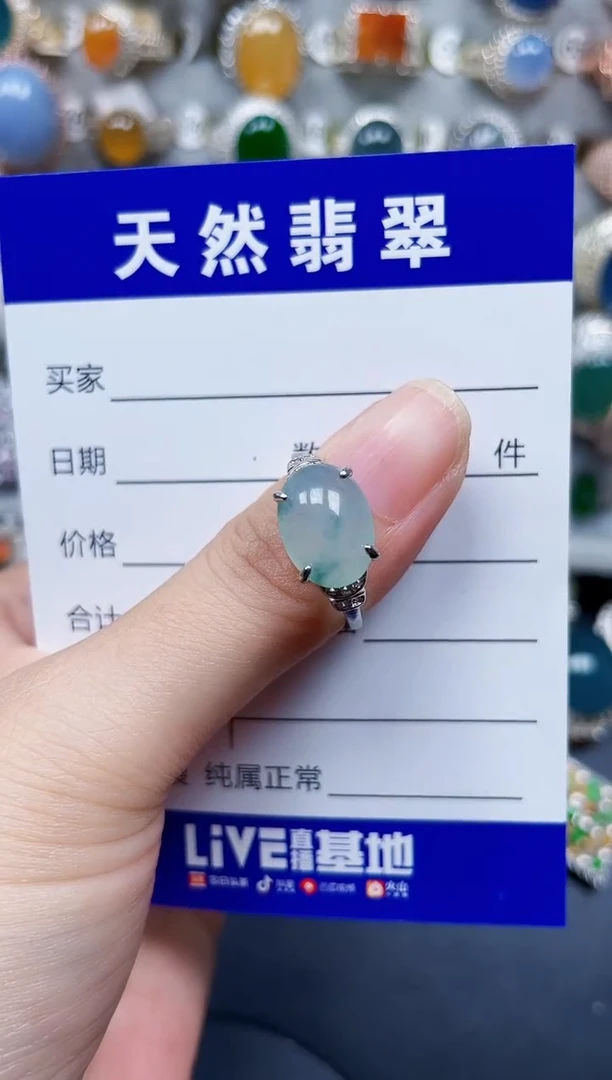 银S925镶嵌戒指翡翠259
