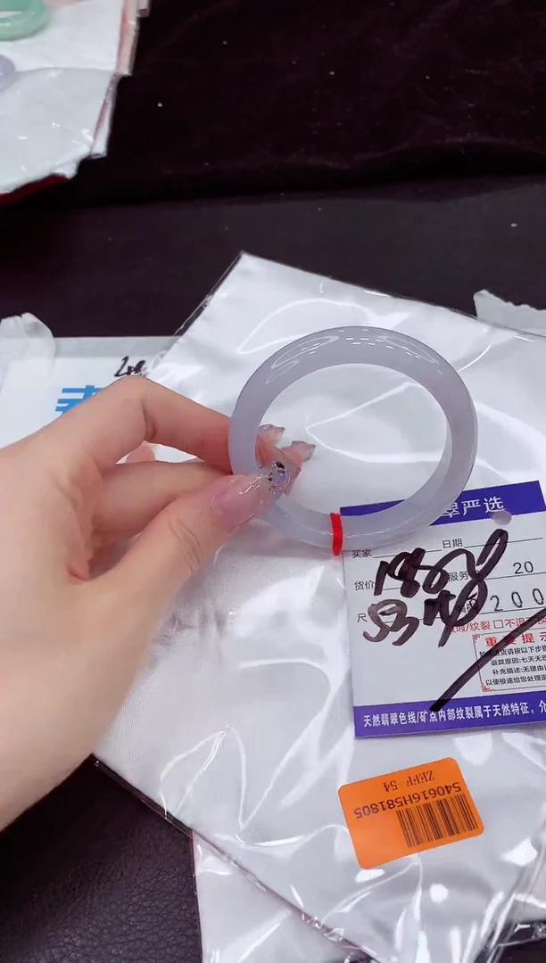 未镶嵌手镯翡翠11