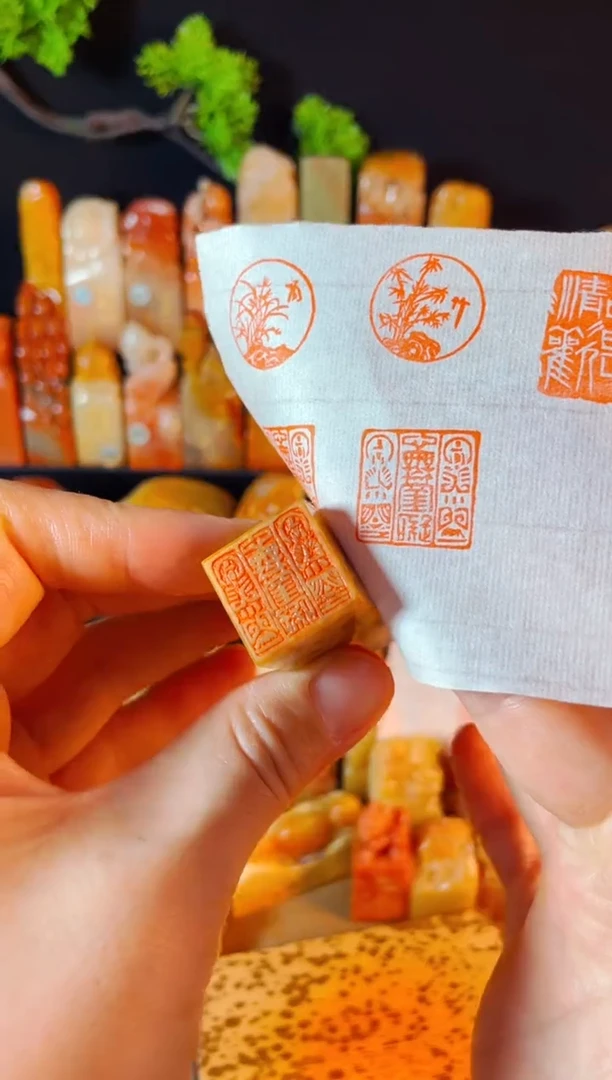 巴林石印石手工篆刻《心无挂碍》2.0