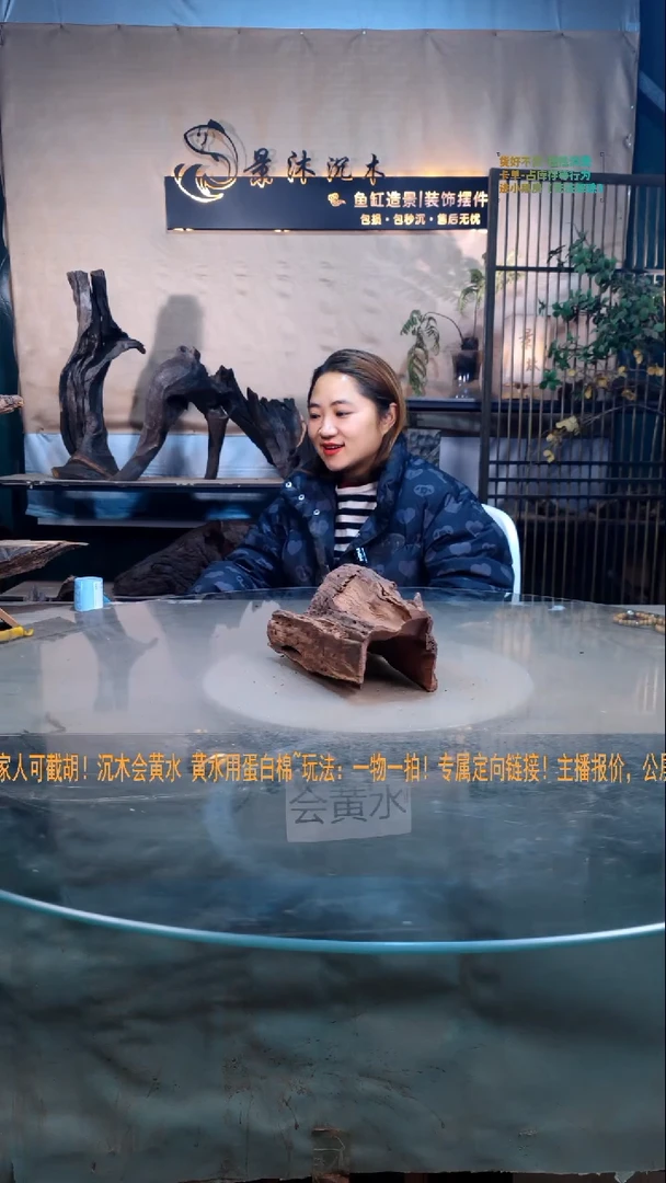 【闪购商品】景沐沉木A728景沐沉木A728