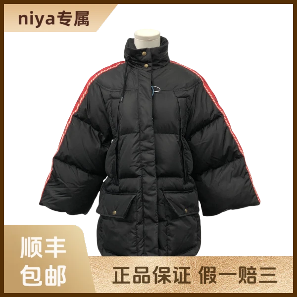 妃鱼/古驰/锦纶/羽绒服/95新/凡2/24