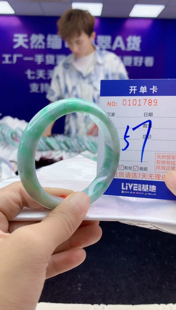 未镶嵌手镯翡翠AAAAAAAAAAAA