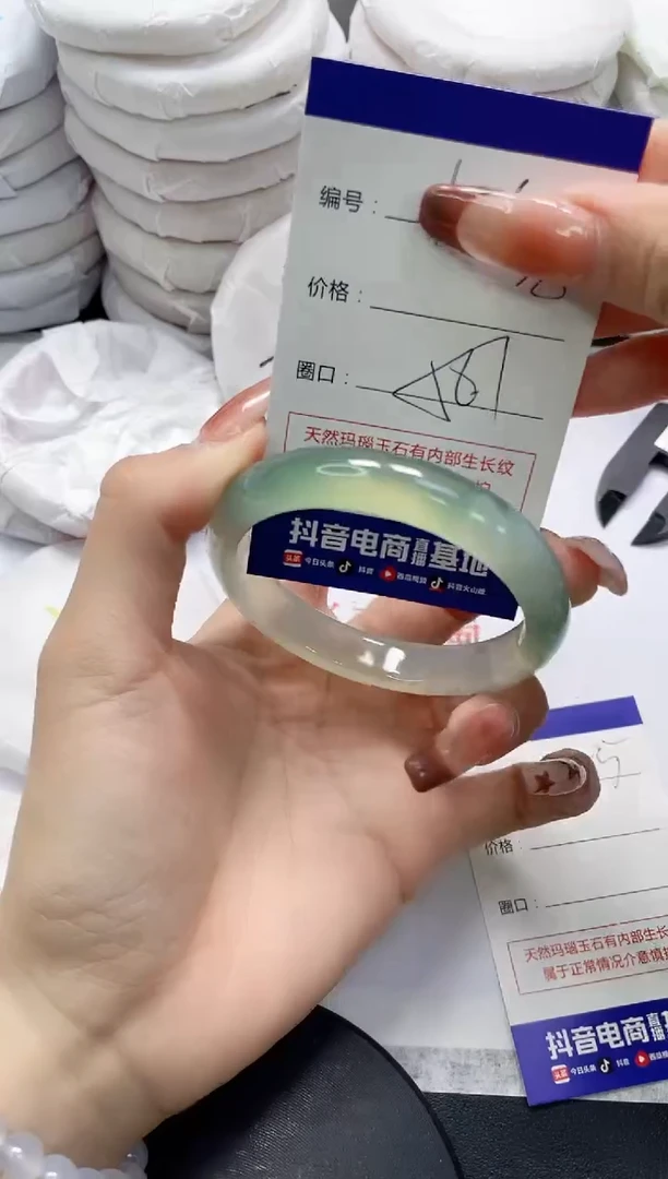 未镶嵌手镯玛瑙/玉髓184