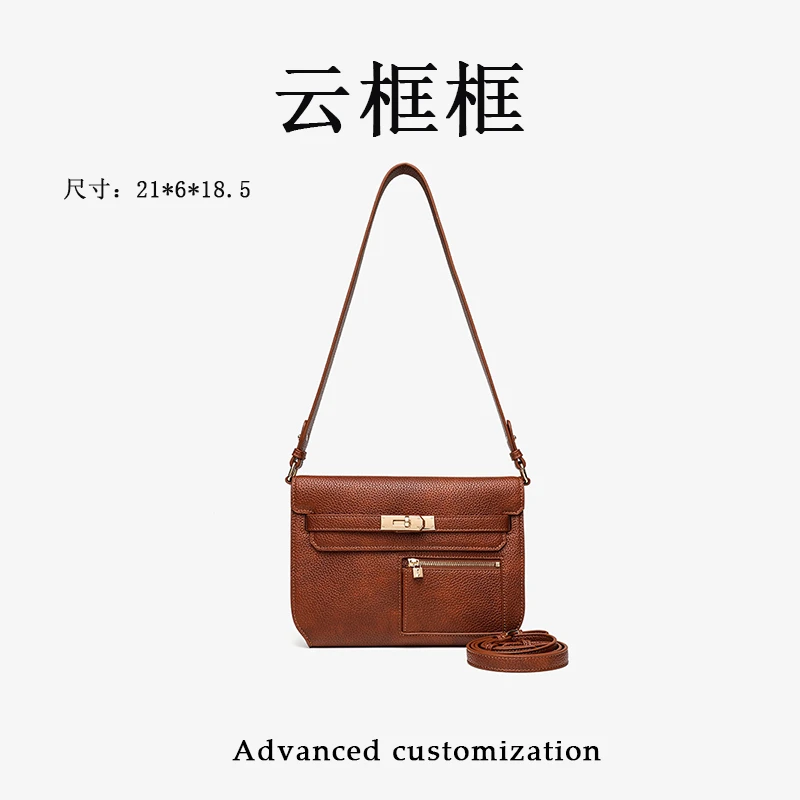 【云云甄选】RC-25704-棕色-轻奢时尚女士新款单肩斜挎包