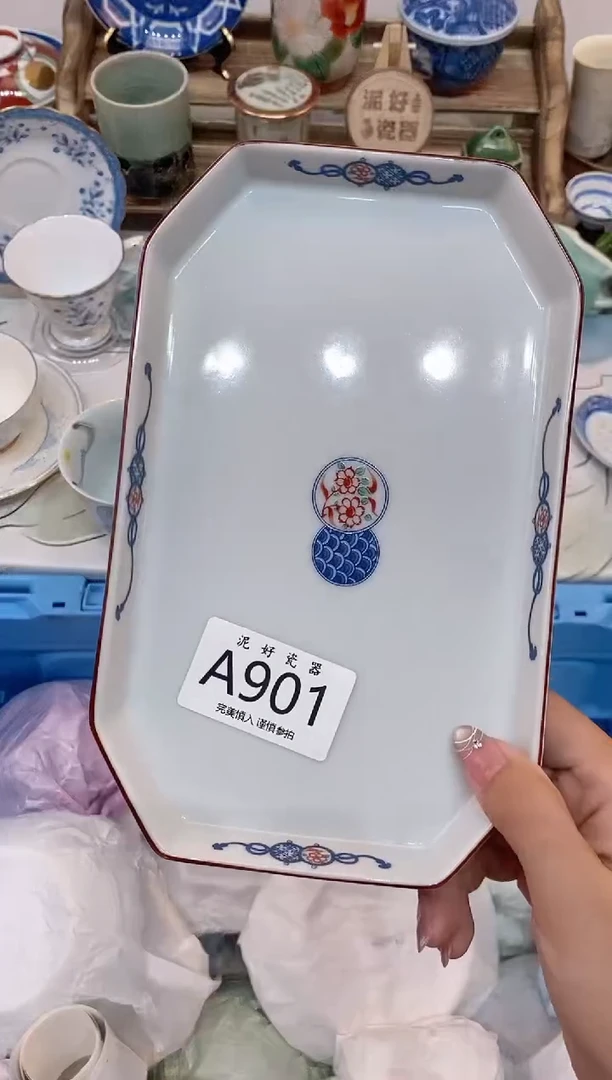 瓷片岁***头                 A901