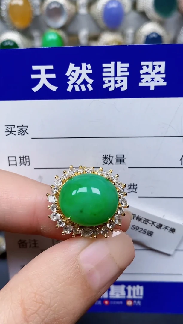银S925镶嵌戒指翡翠158