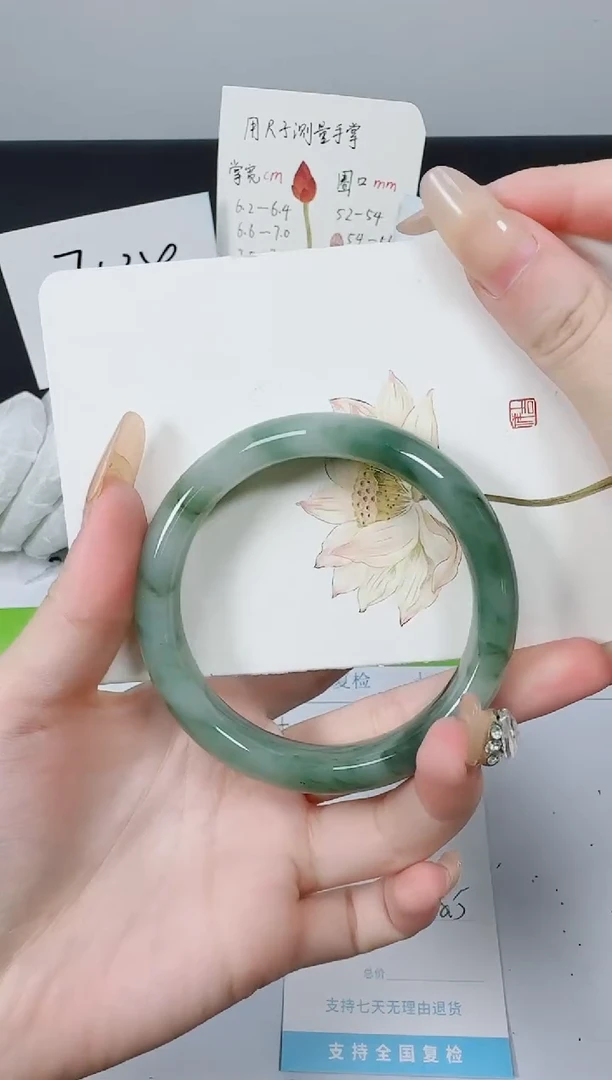 【闪购商品】石英质玉手镯未镶嵌K95-58.5