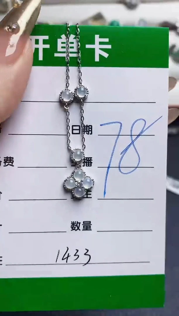 翡翠戒指银S925镶嵌1433
