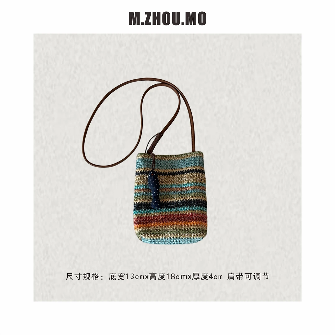 M.ZHOU.MO 夏日草编手机包 （含挂件）肩带可调节 手拎单肩腋下斜挎