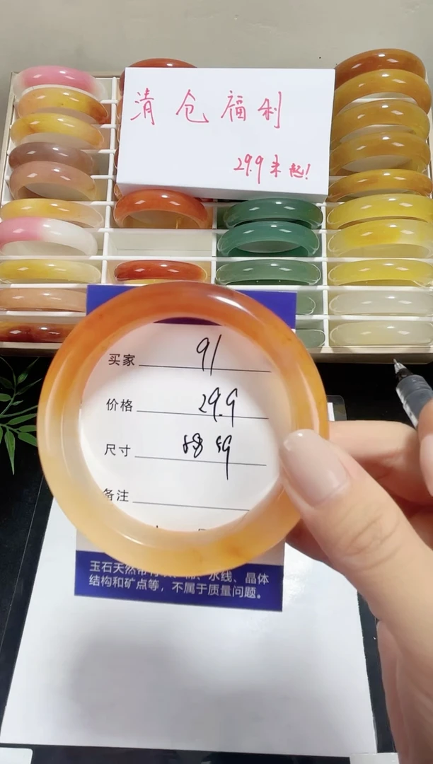 未镶嵌黄龙石英质玉091 58,59