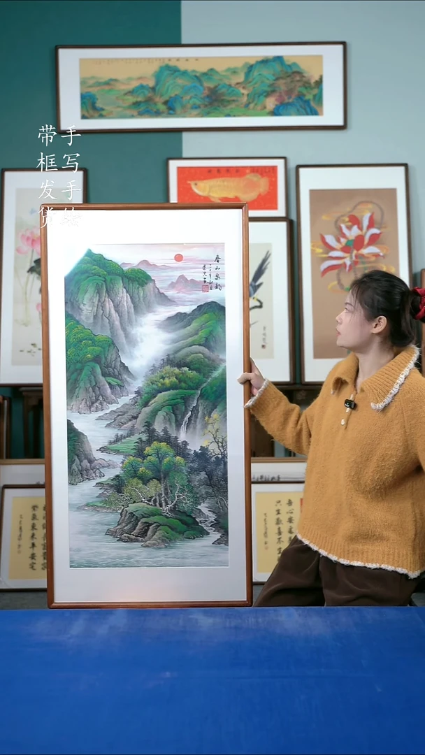 国画105  山水 65*125