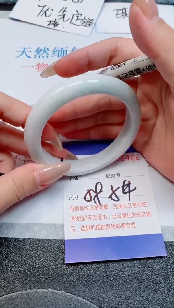 未镶嵌手镯翡翠天然缅甸翡翠166406