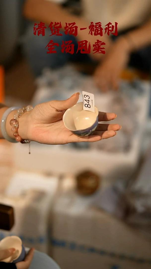 其他山居秋暝手工手作@@CJ843