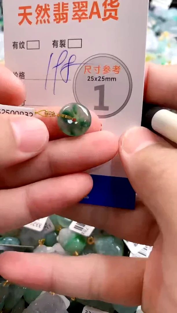 颈饰18K金镶嵌翡翠0366359302