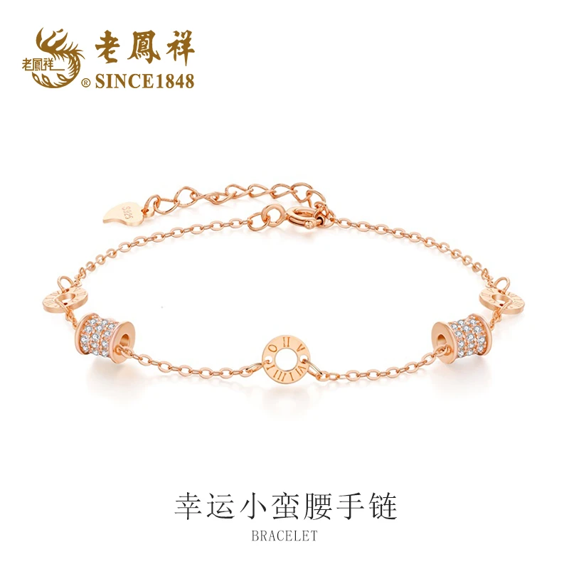 老凤祥 925银手链 幸运小蛮腰手链小众新款气质生日礼物S